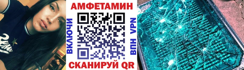 hydra ссылки  darknet как зайти  Амфетамин VHQ  Елизово 