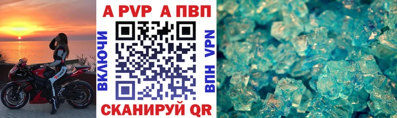 shop как зайти  Елизово  Alpha PVP СК КРИС 