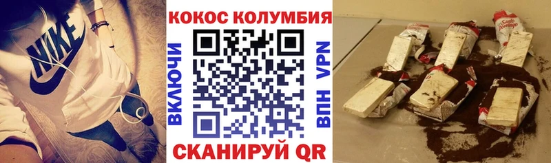 наркошоп  KRAKEN сайт  КОКАИН Колумбийский  даркнет официальный сайт  Елизово 