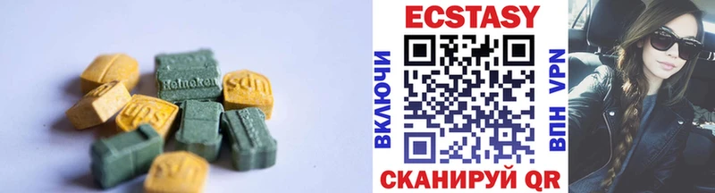 Ecstasy ешки  Елизово 
