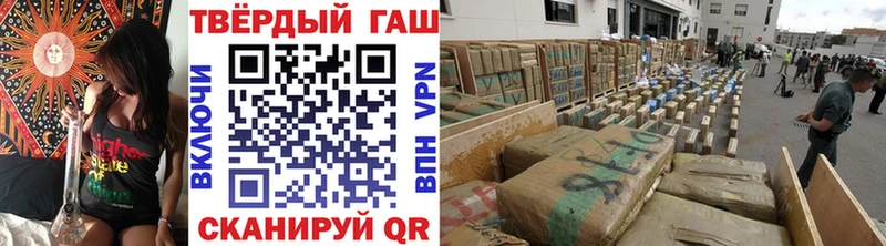 ГАШИШ Изолятор  Елизово 