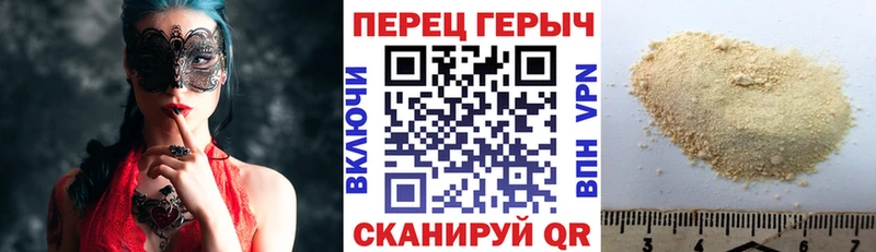 ГЕРОИН белый  Елизово 