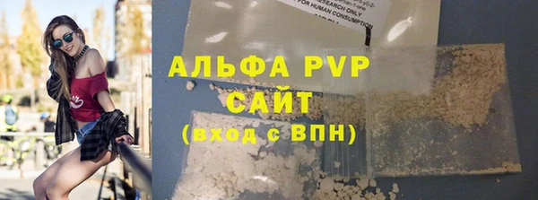 альфа пвп VHQ Алексеевка