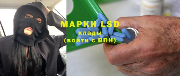 альфа пвп VHQ Алексеевка