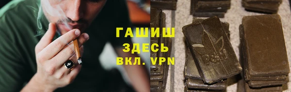 метамфетамин Абинск