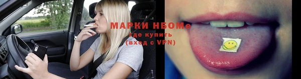 альфа пвп VHQ Алексеевка