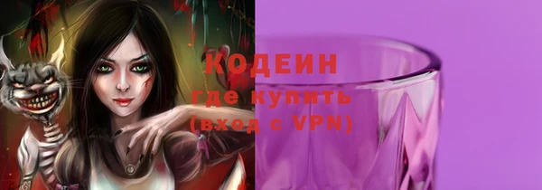 наркотики Алзамай