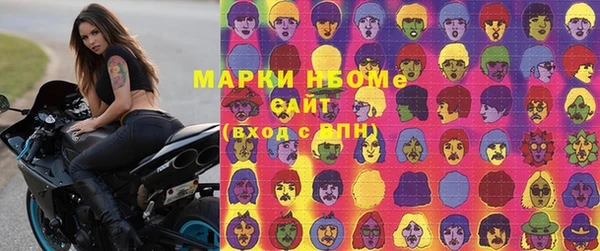 альфа пвп VHQ Алексеевка