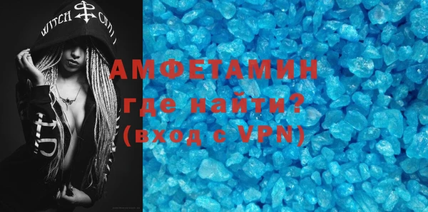 альфа пвп VHQ Алексеевка
