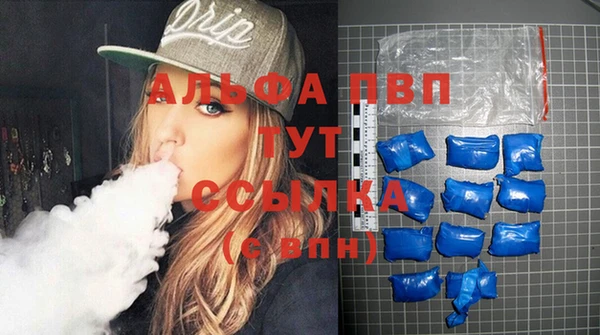 гидра Абдулино