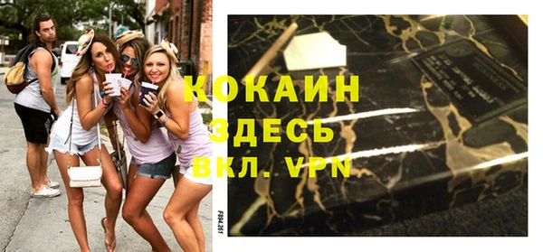 альфа пвп VHQ Алексеевка