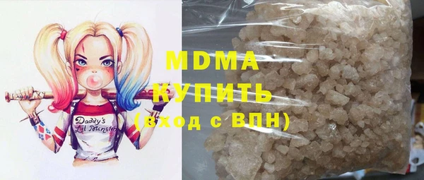 альфа пвп VHQ Алексеевка