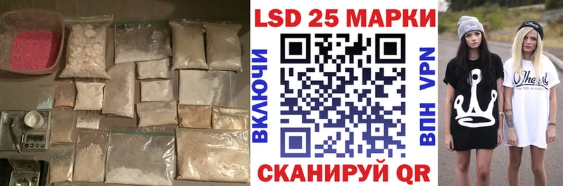 hydra зеркало  Елизово  LSD-25 экстази ecstasy 