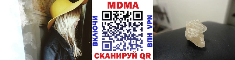 МДМА Molly  как найти закладки  Елизово 