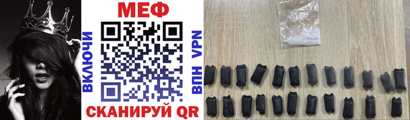 сколько стоит  mega как войти  МЯУ-МЯУ 4 MMC  Елизово 