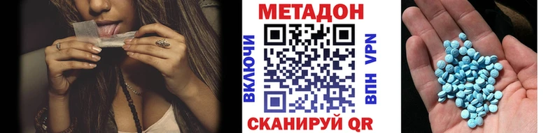 МЕТАДОН methadone  Елизово 