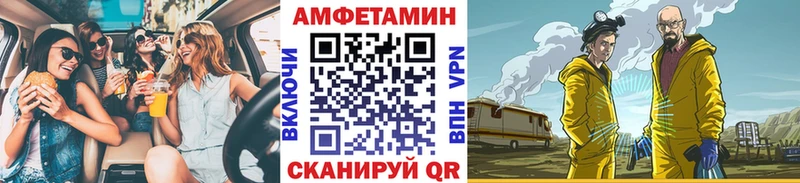 МЕТАМФЕТАМИН Декстрометамфетамин 99.9%  Елизово 