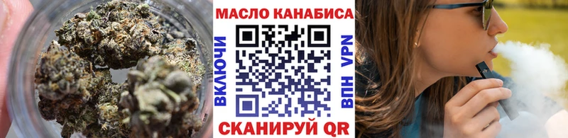 Дистиллят ТГК жижа  Елизово 